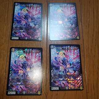 ゲンムエンペラー <デスザ.Star>