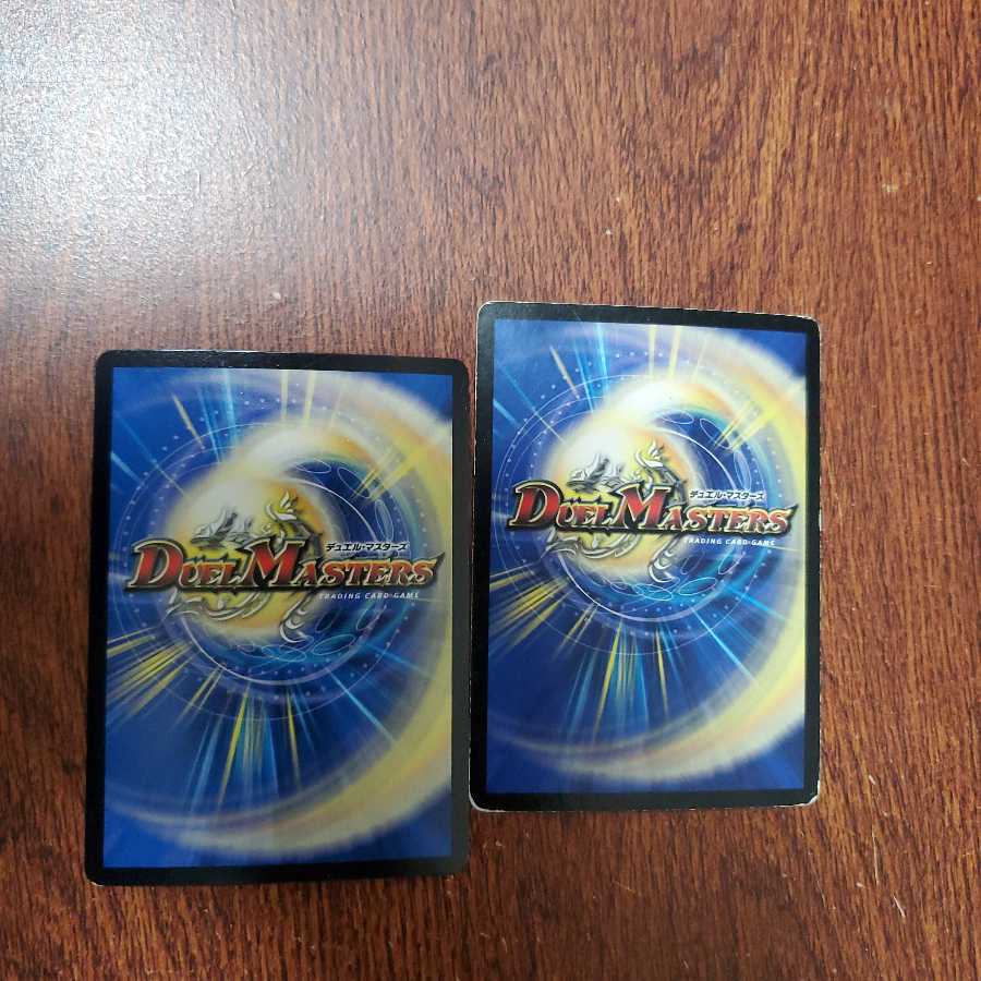 「無情」の極 シャングリラ