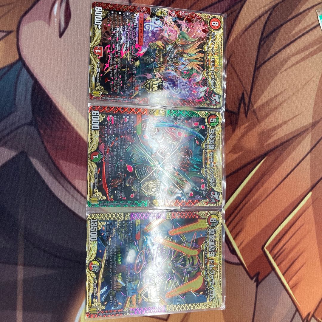 王来英雄 モモキングRX ,ドルファディロム,モモキングNEX