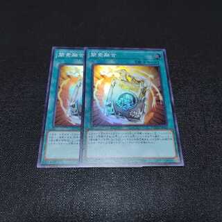 簡素融合 スーパーレア