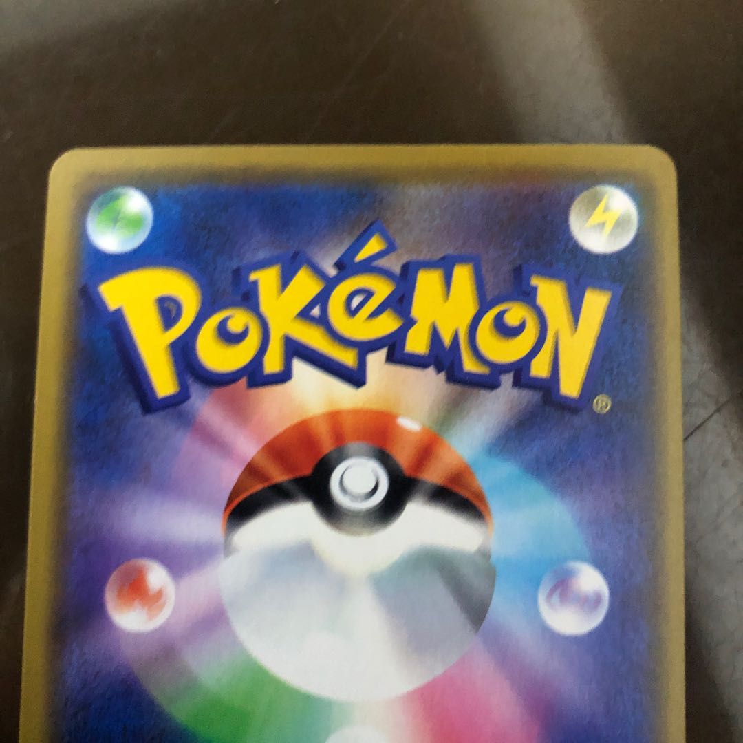 漫才ごっこピカチュウ PROMO