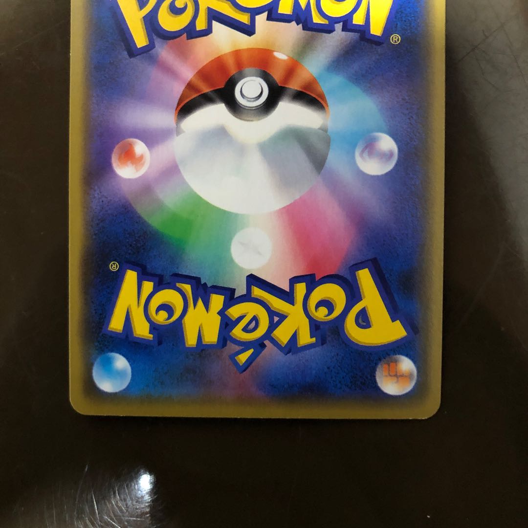 漫才ごっこピカチュウ PROMO