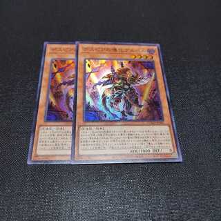 デスピアの導化アルベル スーパーレア