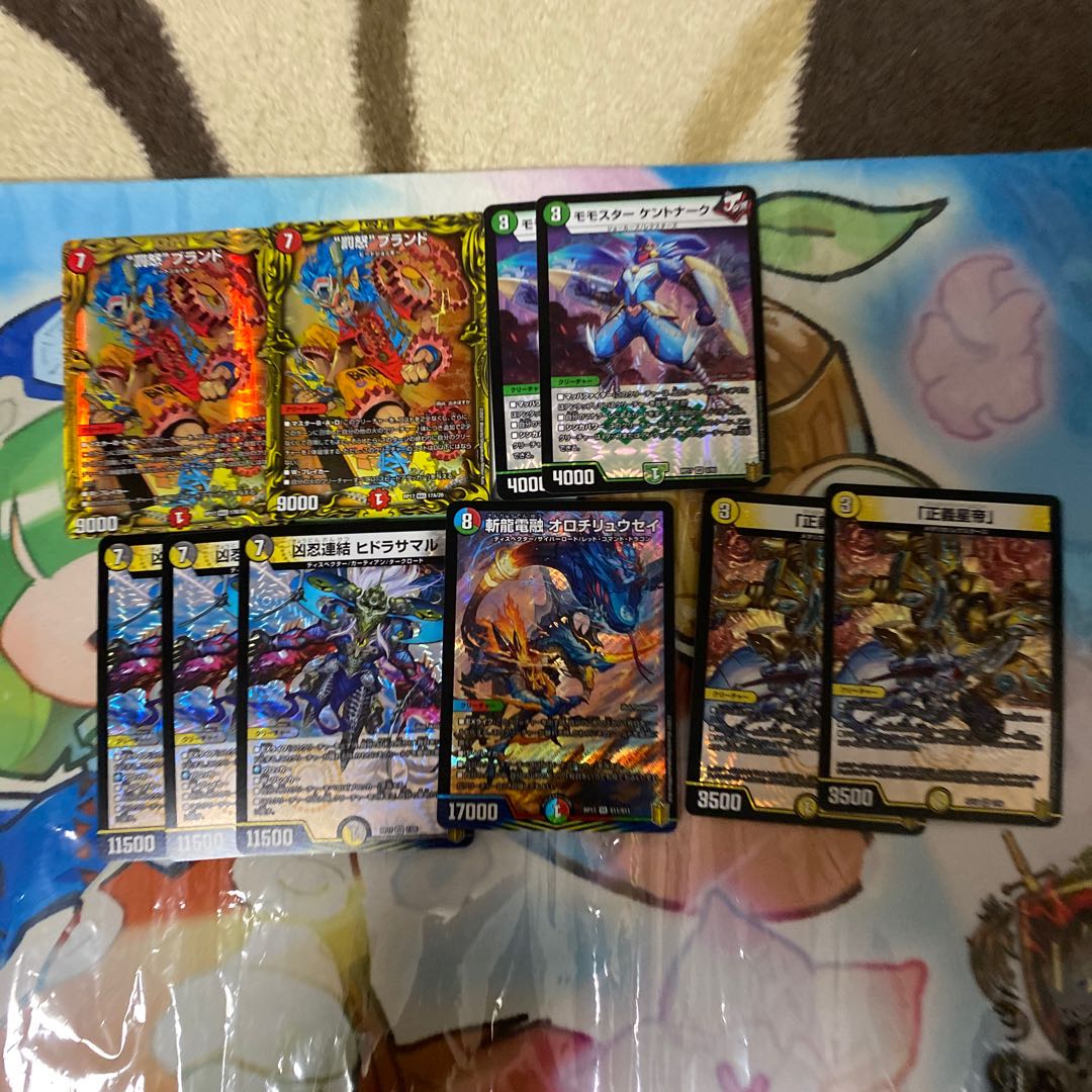 ボルシャック・モモキングNEX 他