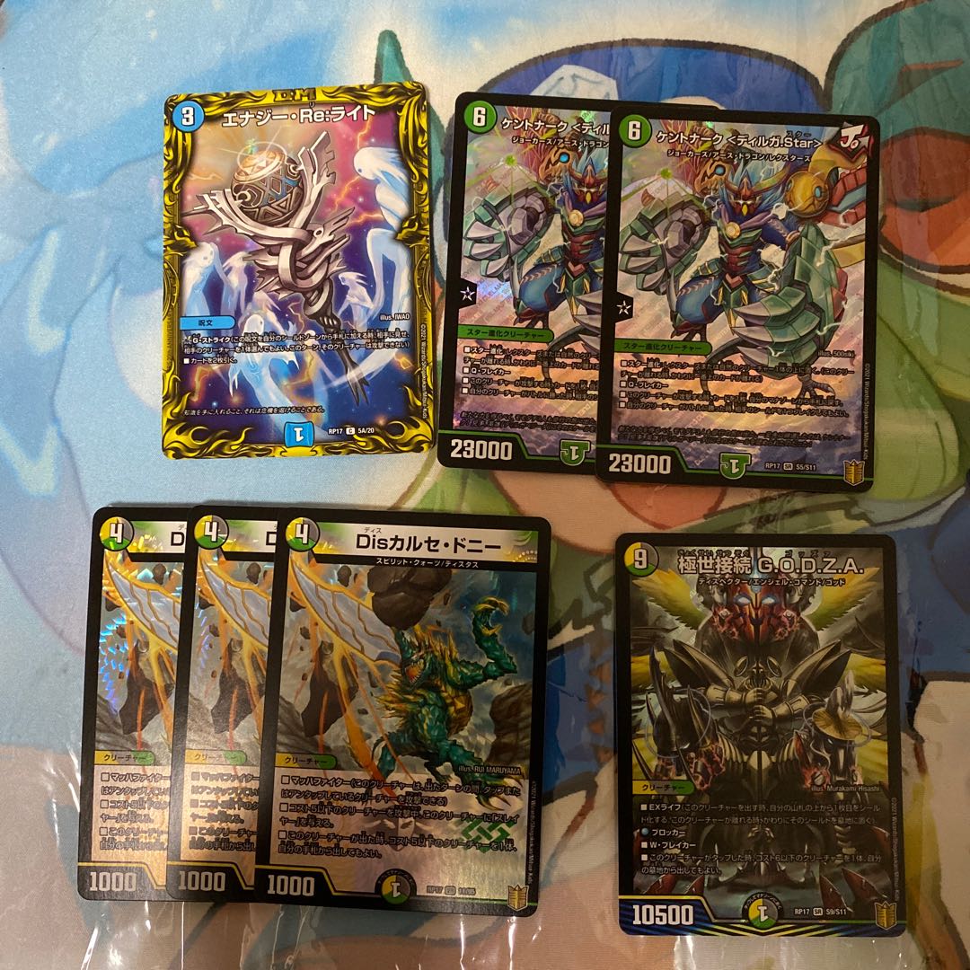 ボルシャック・モモキングNEX 他