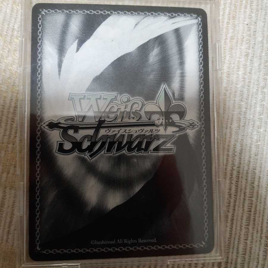 SSP トリッキーナイト田中摩美々