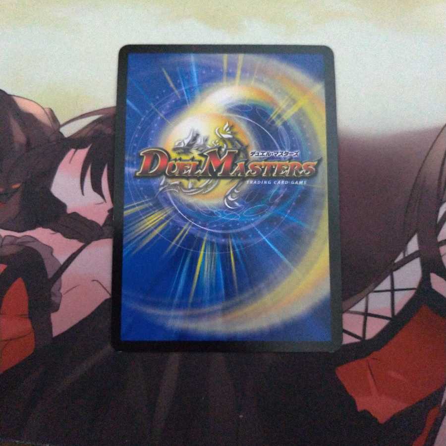 ZEROの侵略 ブラックアウト