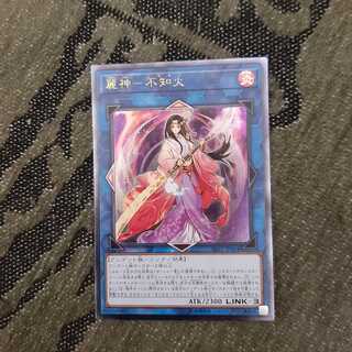 麗神ー不知火　アルティメット