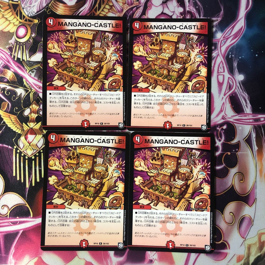 MANGANO-CASTLE!