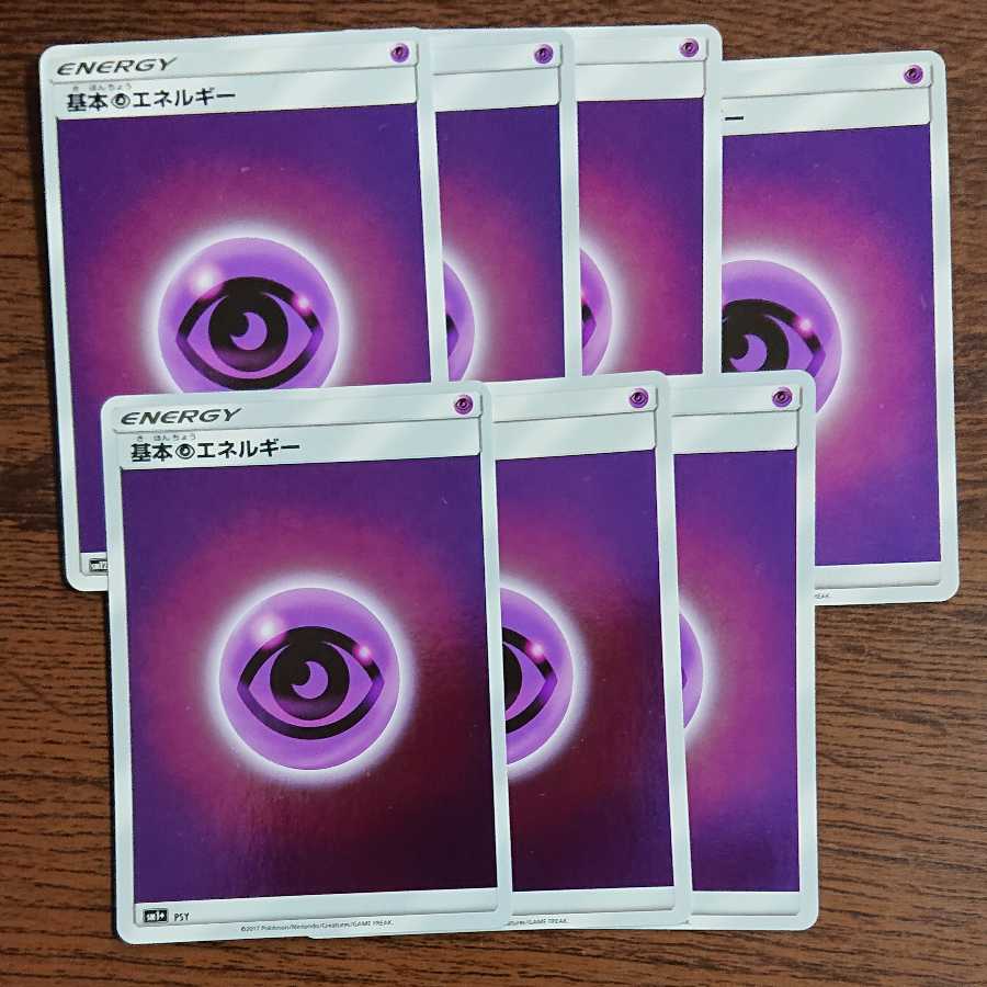 超エネルギーミラー 1枚