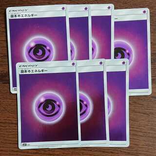 超エネルギーミラー 1枚