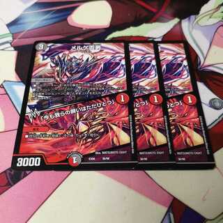 メルゲ否男｜「今も我らの願いはただひとつ」