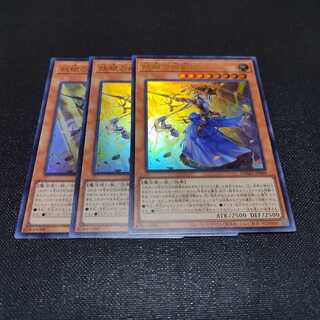 妖眼の相剣師 ウルトラレア