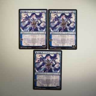 【にむちゃん様専用】覆いを割く者、ナーセット 絵違い 5枚セット