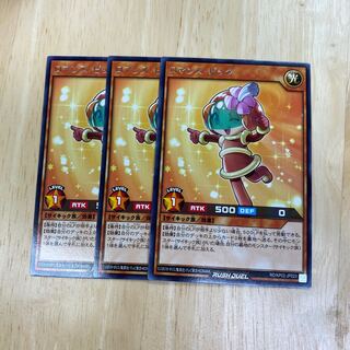 遊戯王 ラッシュ ロマンス・ピック レア