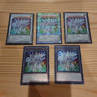 シューティング・セイヴァー・スター・ドラゴン プリズマティックシークレットレア