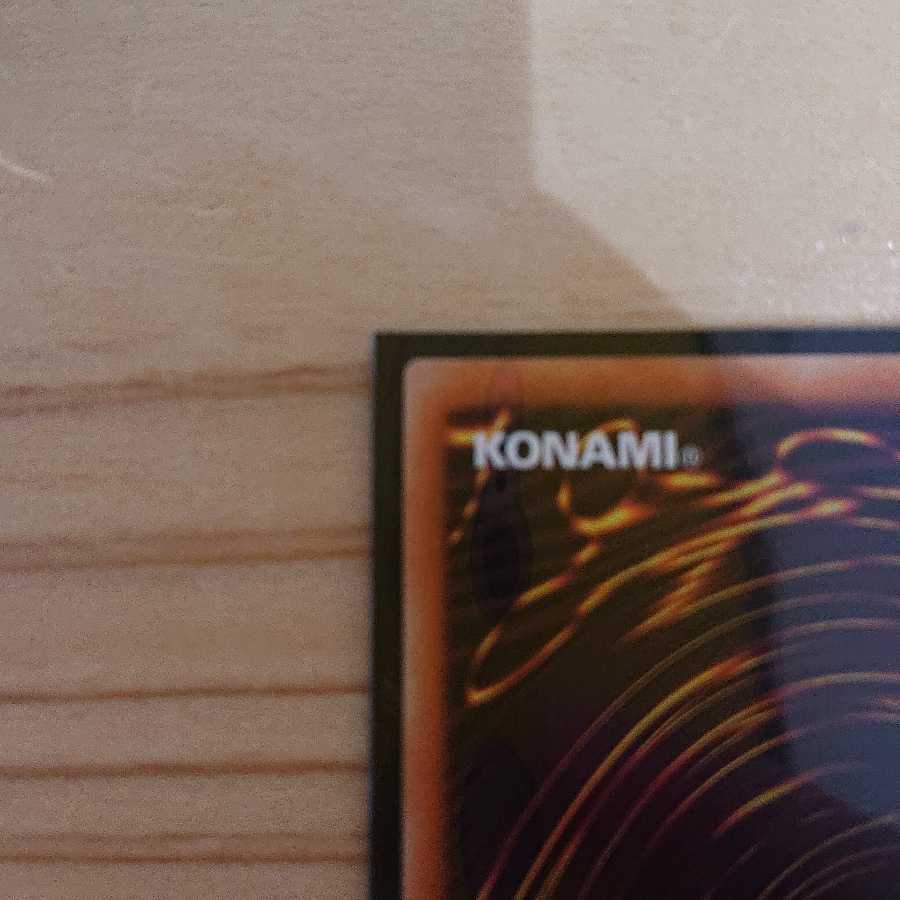 シューティング・セイヴァー・スター・ドラゴン プリズマティックシークレットレア