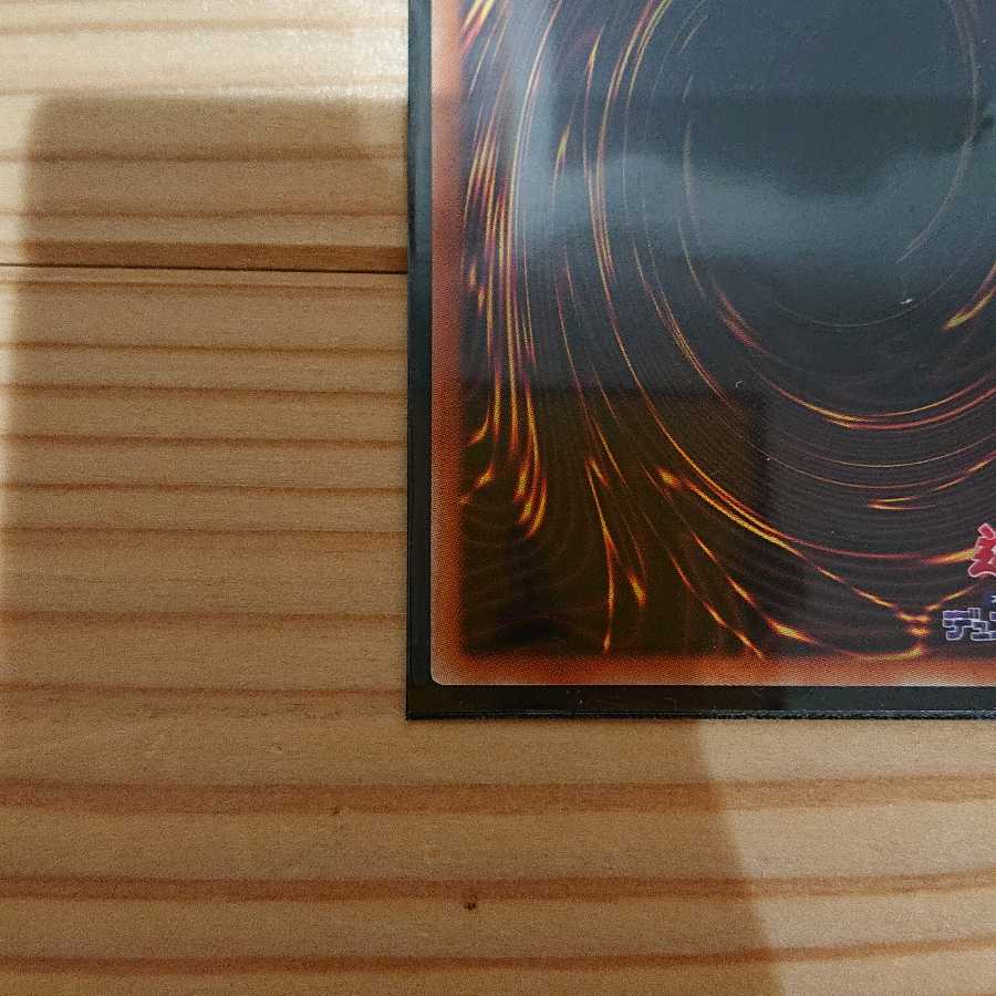 シューティング・セイヴァー・スター・ドラゴン プリズマティックシークレットレア