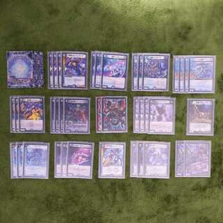 オカルトアンダケイン