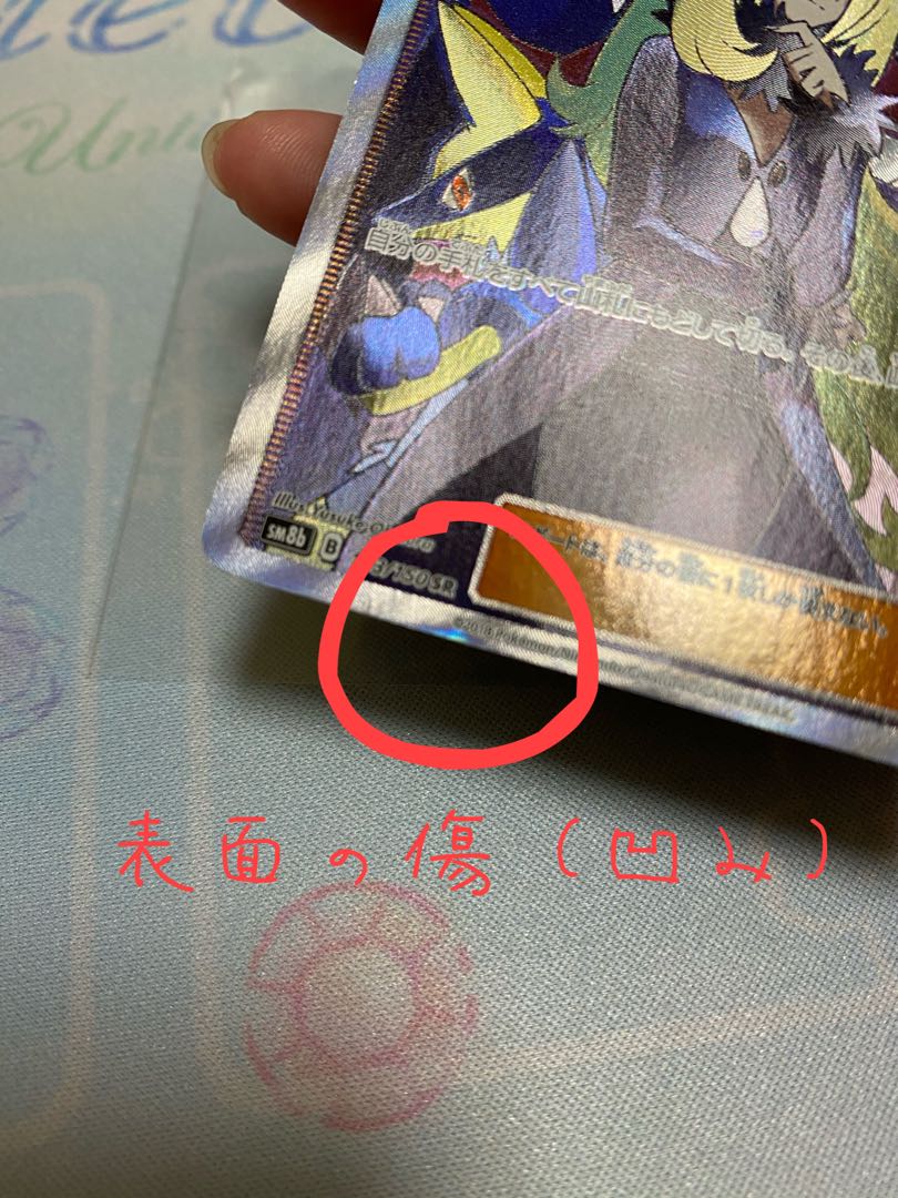 【即購入用】　200円オリパ　10口分