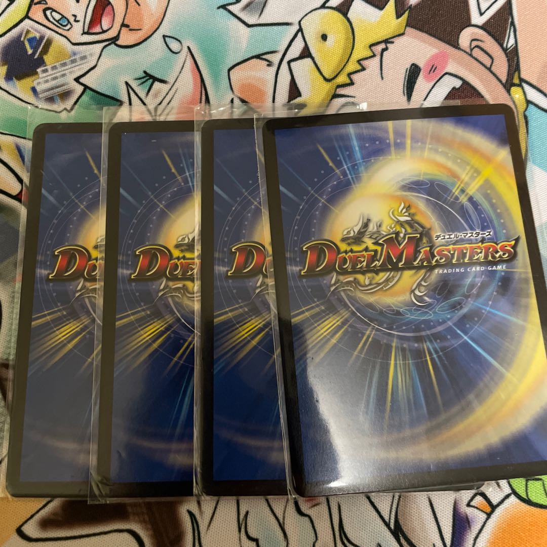 メルゲ否男｜「今も我らの願いはただひとつ」