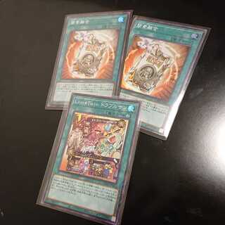 簡素融合(レトルトフュージョン)、トラブルサン  スーパーレア