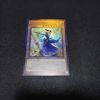 妖眼の相剣師 アルティメットレア