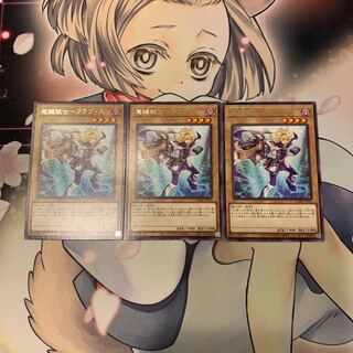 魔鍵銃士-クラヴィス レア