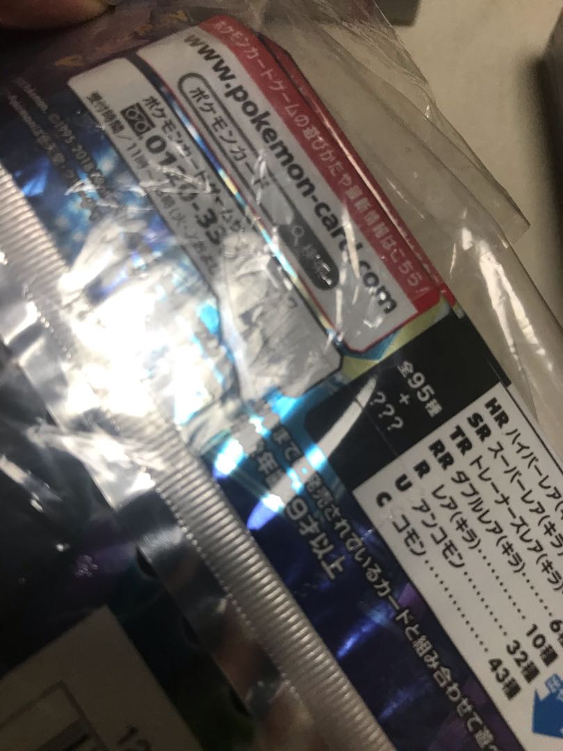 ポケモンカード　5個セット売り！新品未開封