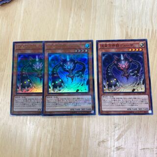 Duza the Meteor Cubic Vessel Parallel Ultralea, no para.