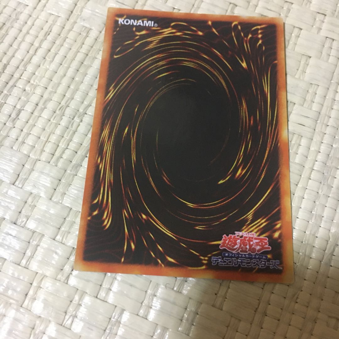 青眼の白龍 20thシークレットレア