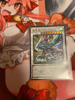 星風狼ウォルフライエ ウルトラレア