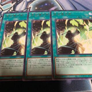 High Ritual Art Rare