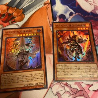 デスピアの大導劇神　セット