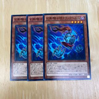 幻影騎士団クラックヘルム ノーマル