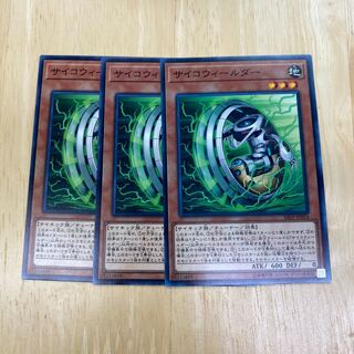 Psychic Wheeleder Normal