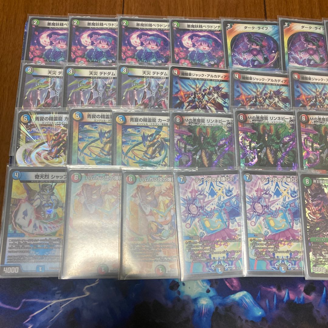 5c buster deck