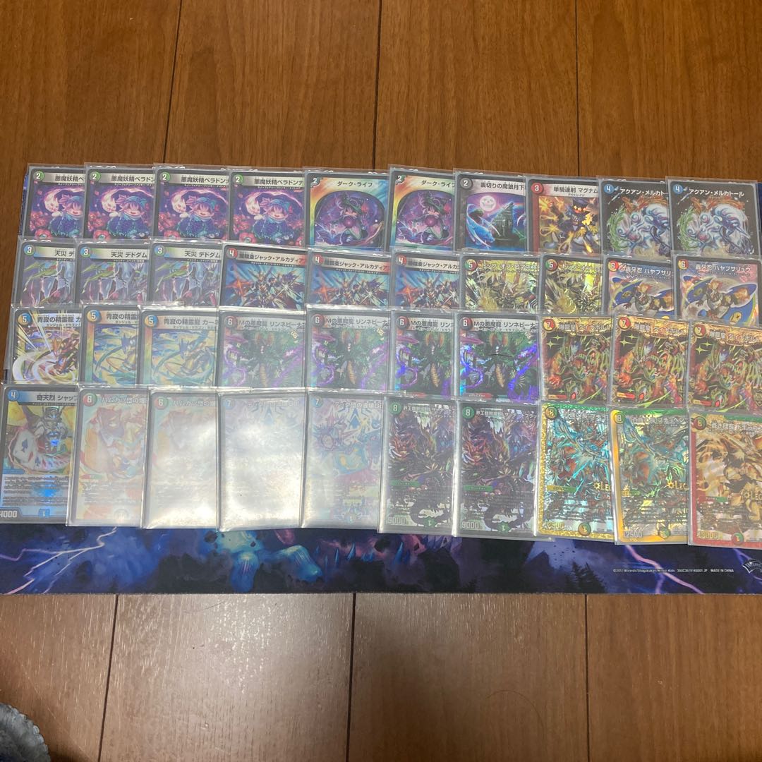5c buster deck