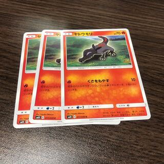 ヤトウモリ 3枚