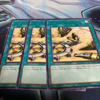 Pendulum Treasure Rare