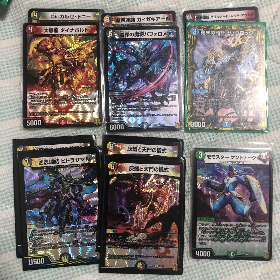 Duema, new bullets, VR, etc.