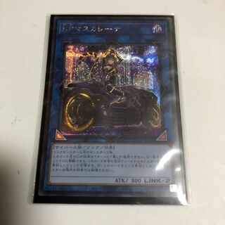 I：Pマスカレーナ（イラスト違い版） シークレットレア