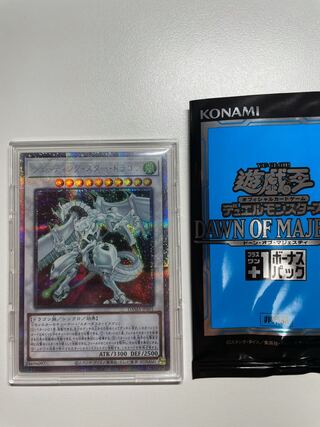 【美品】シューティング・スター・ドラゴン プリズマ