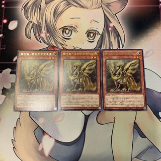 機巧鳥-常世宇受賣長鳴 レア