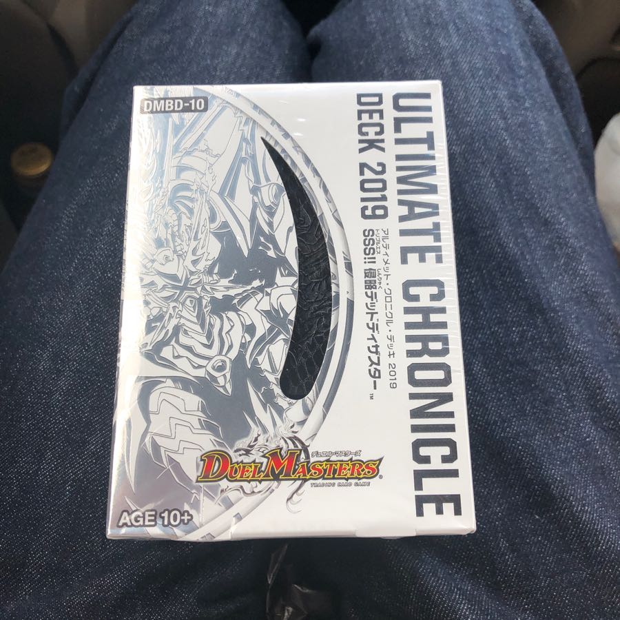 デッドディザスター