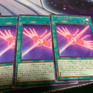 光来する奇跡 レア