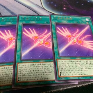 光来する奇跡 レア