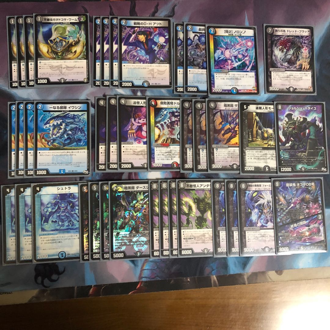 オカルトアンダケイン