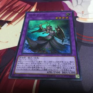 旧神ヌトス スーパーレア