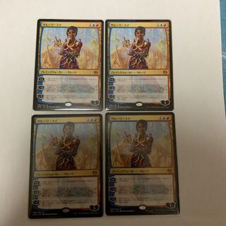 mtg サヒーリ・ライ 日本語版 4枚セット